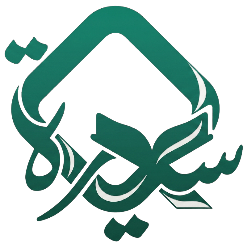 Sirah Platform